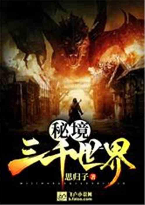 幽灵王营救