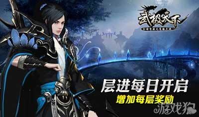 梦幻西游3D