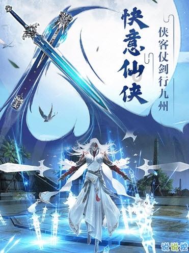 赛晶科技(00580.HK)获主席项颉增持21万股