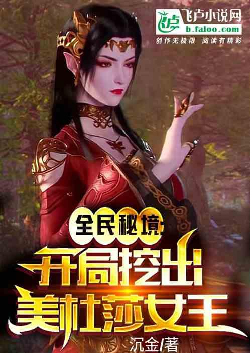 实力足球