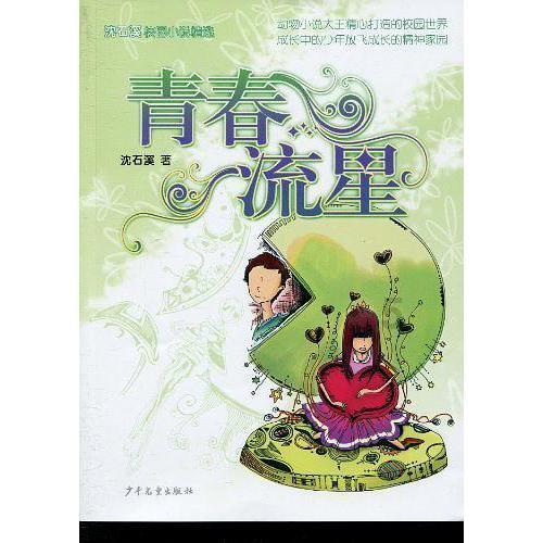 清丰叶菜 这一年