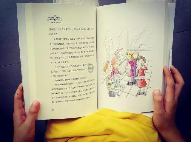 逃离神秘老林