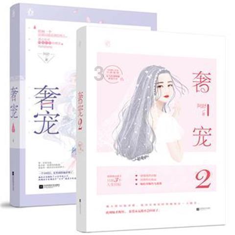 原创设计铸就核心竞争力,玺佳市场占有率突破15%