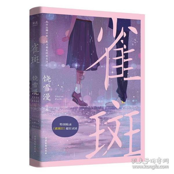 与台当局关系，图瓦卢有新想法，洪都拉斯的剧本，图瓦卢要照着演