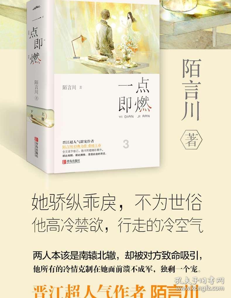 魔幻陀螺2世界杯