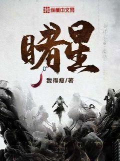 俄罗斯小怪