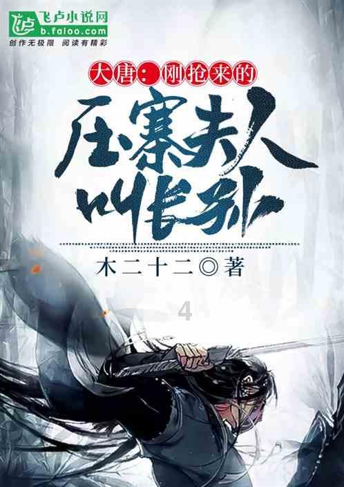 兽人必须死