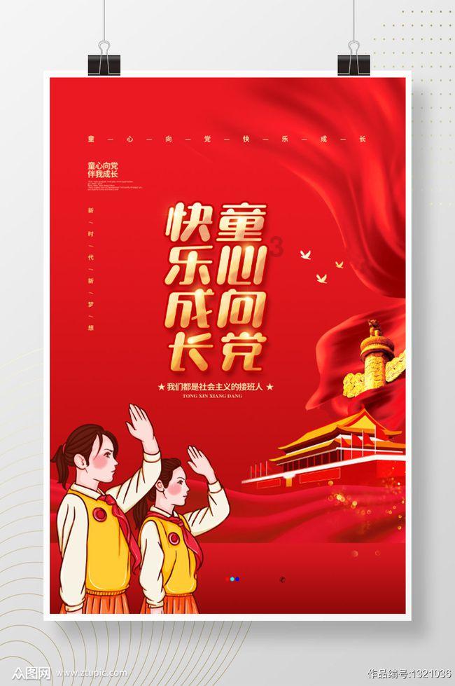 西甲大结局：哪位运动员第八次赢得金靴？游戏画面