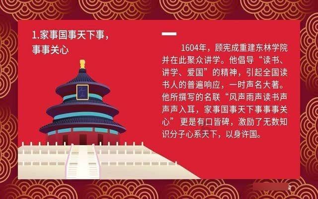江东新区瑞和园回迁房项目全面封顶