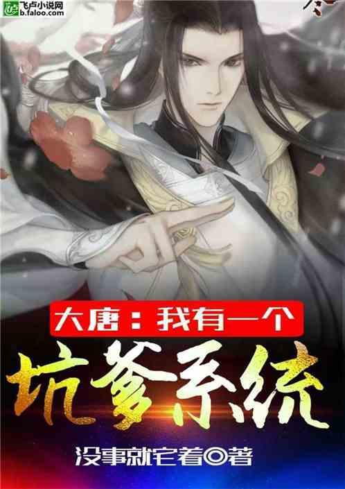 勇士防御战2