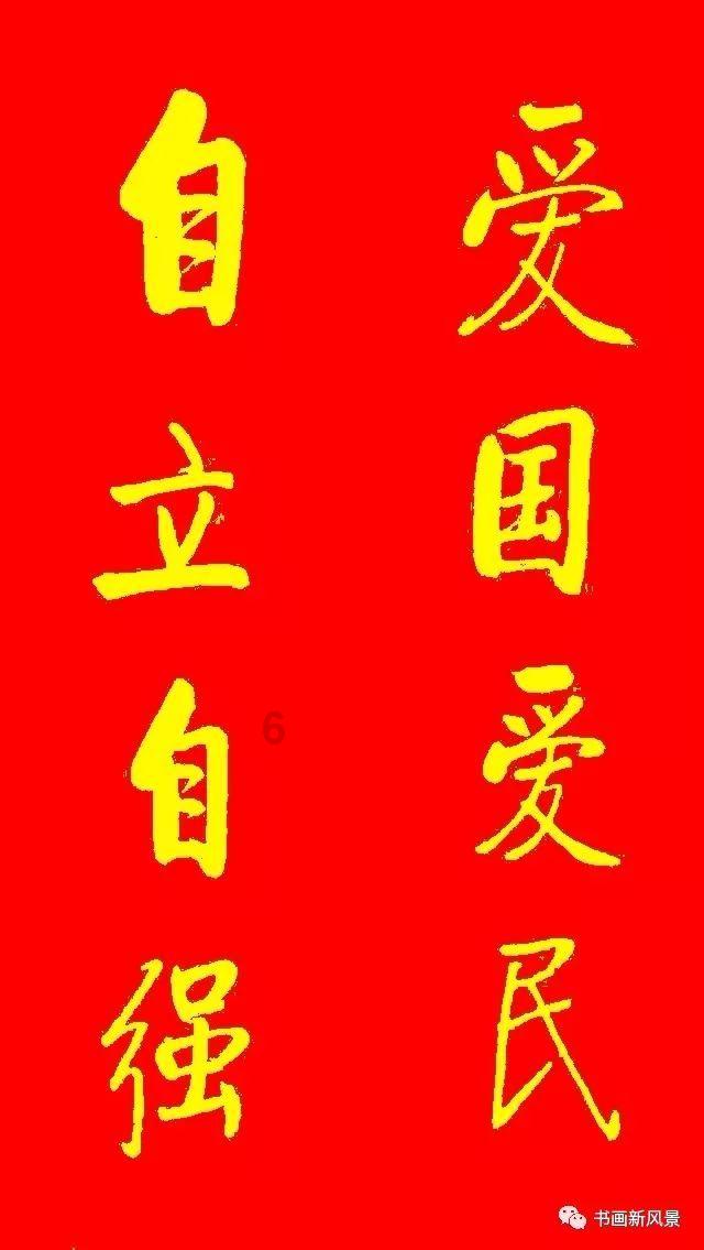 逃出魔法宫
