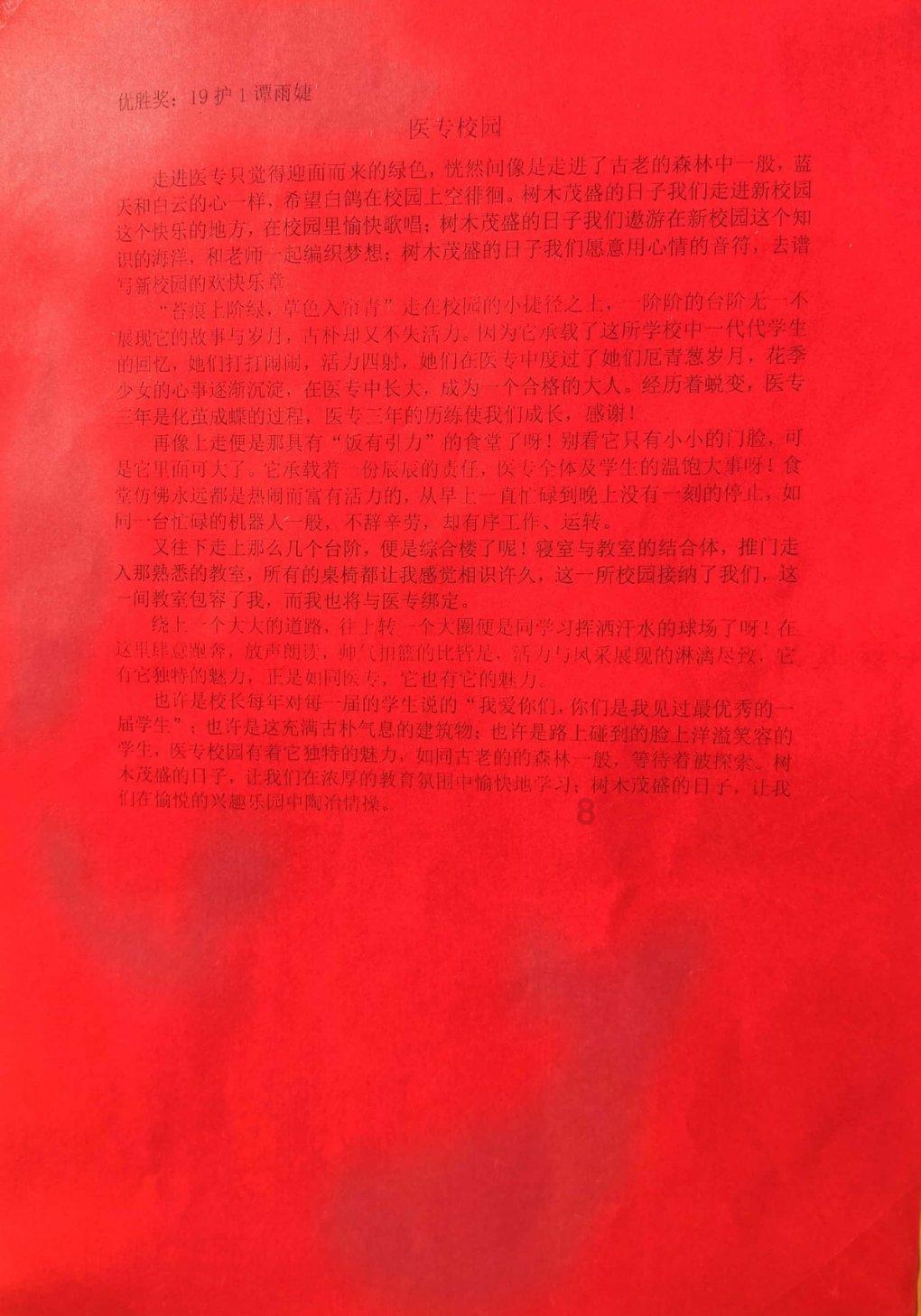 拳皇命运手游