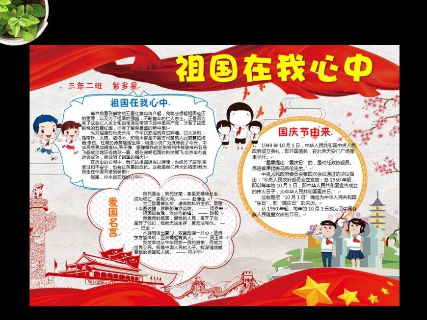 生化危机：启示录