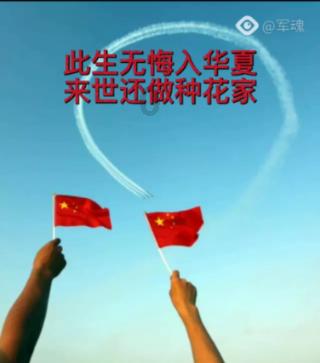 蛇吃金钥匙