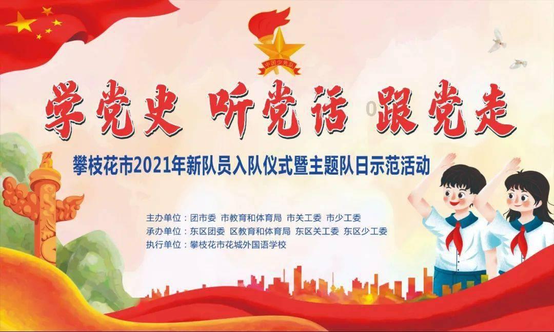 悬案：刹那惊颤