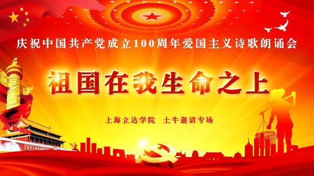地狱天使