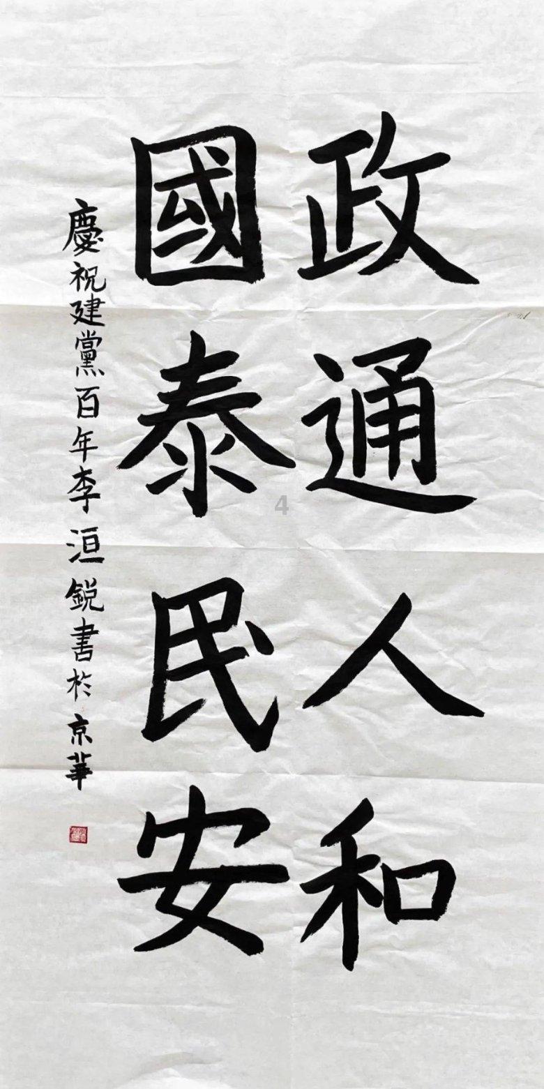 利率互换合约显示美联储3月降息的可能性降至三分之一左右