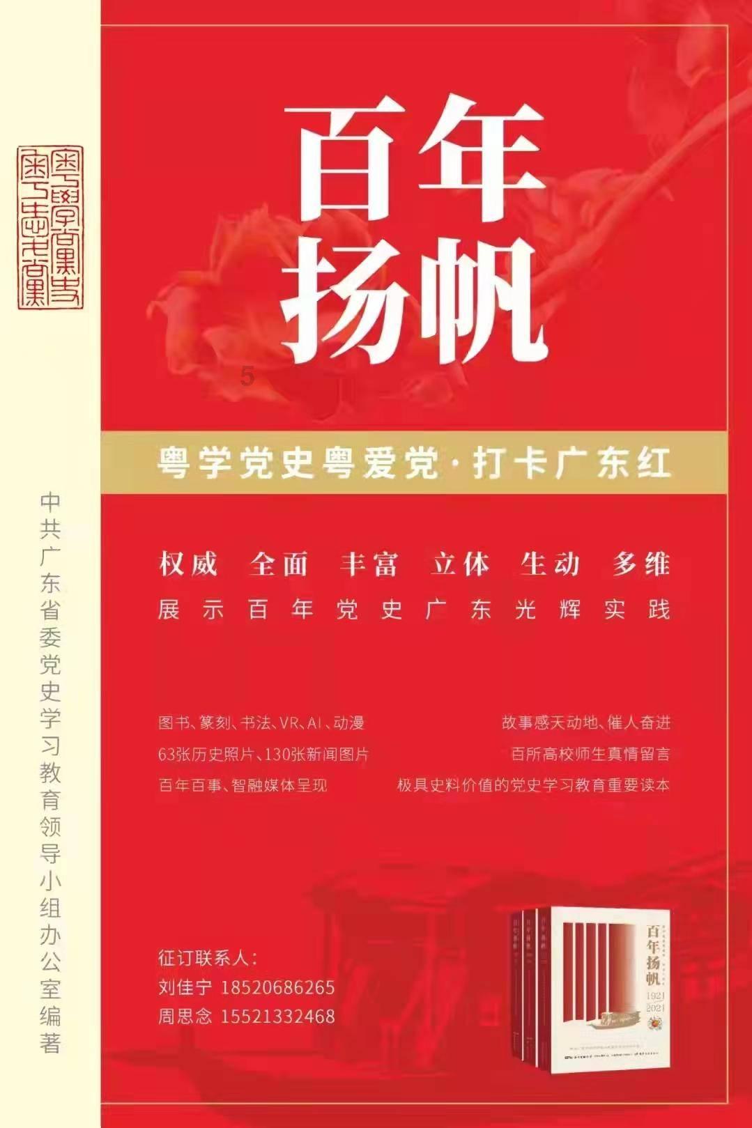 狂野的飙客