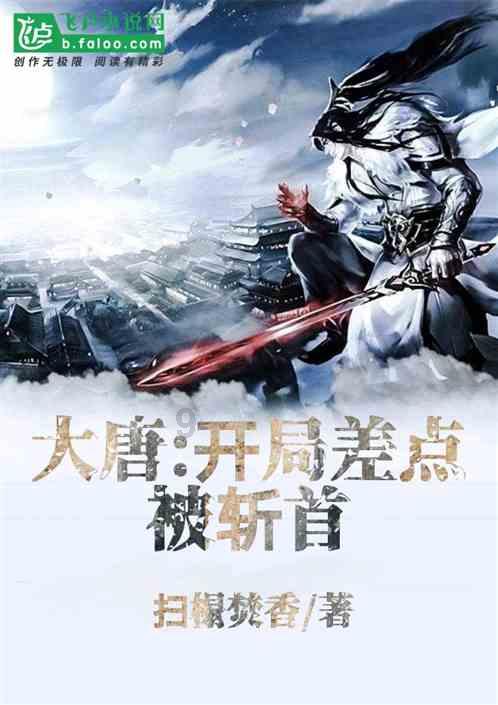 冲浪骑士