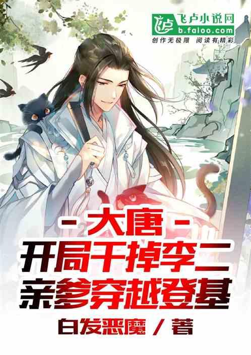 史上最贱小游戏之足球