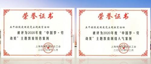 结婚吃饭时，我老公给我妈敬酒，喊了一声妈，然后我老公的妈也就是我婆婆哭了？游戏画面