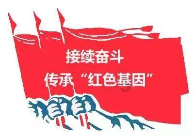 花儿朵朵开”2024山东广播电视台少儿春晚小主持人王潇璇