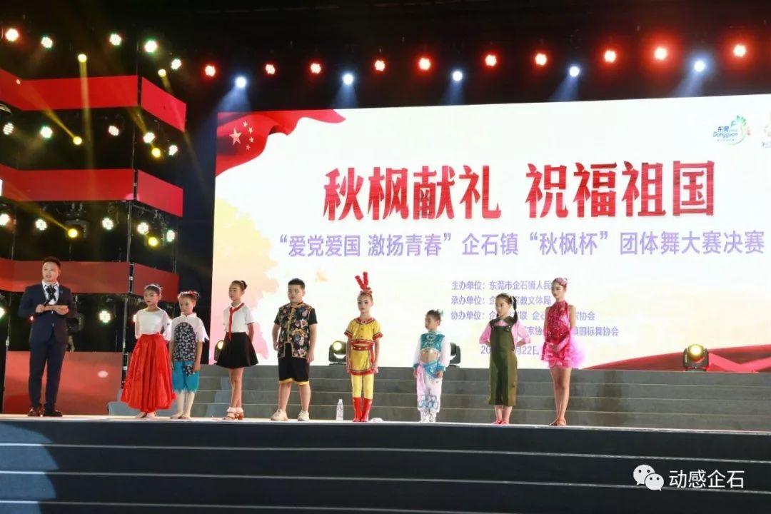 织金县2023年集团化区域学习共同体县直小学校长述职报告会举行