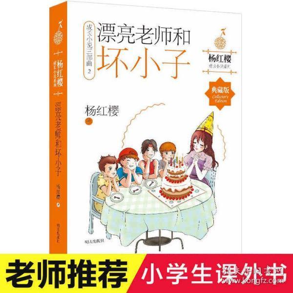 救援音乐系学生