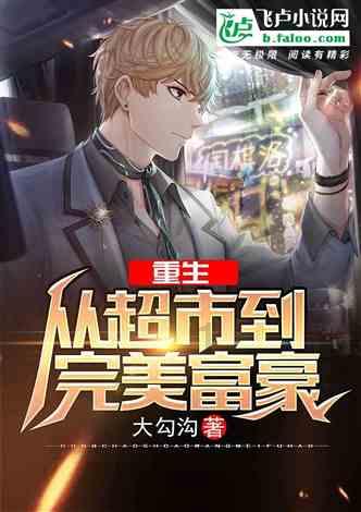 破碎的世界4