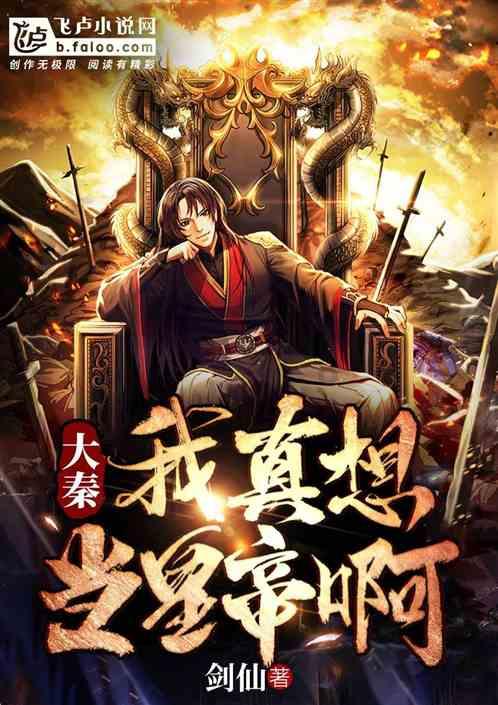 新大洲控股股份有限公司关于参股公司 大连桃源商城商业发展有限公司为其控股股东提供抵押担保事项的公告
