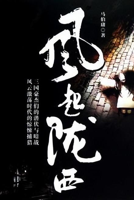 逃离豪宅大厦3