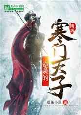 深海鱼救援