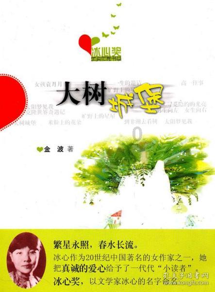 徐闻港回应春运期间新能源车过海南=过海难